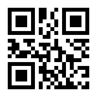 QR-Code zur Seite https://www.isbn.de/9783858190918