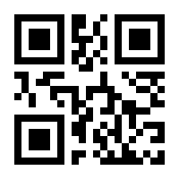 QR-Code zur Buchseite 9783858190925