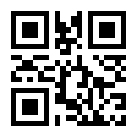 QR-Code zur Seite https://www.isbn.de/9783858250087