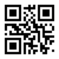 QR-Code zur Seite https://www.isbn.de/9783858252371
