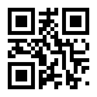 QR-Code zur Seite https://www.isbn.de/9783858252388
