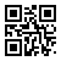 QR-Code zur Seite https://www.isbn.de/9783858253347