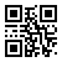 QR-Code zur Seite https://www.isbn.de/9783858270962