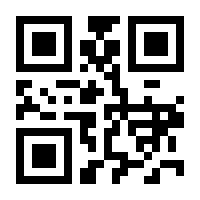 QR-Code zur Seite https://www.isbn.de/9783858590633