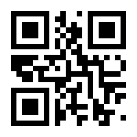 QR-Code zur Seite https://www.isbn.de/9783858620033