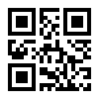 QR-Code zur Seite https://www.isbn.de/9783858624574