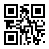 QR-Code zur Seite https://www.isbn.de/9783858624581