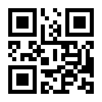 QR-Code zur Seite https://www.isbn.de/9783858627124