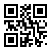 QR-Code zur Seite https://www.isbn.de/9783858692030
