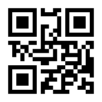 QR-Code zur Seite https://www.isbn.de/9783858692528