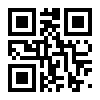 QR-Code zur Seite https://www.isbn.de/9783858692948