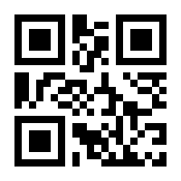 QR-Code zur Seite https://www.isbn.de/9783858695956