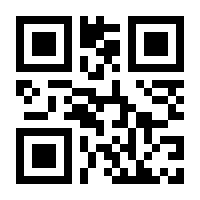 QR-Code zur Seite https://www.isbn.de/9783858696908