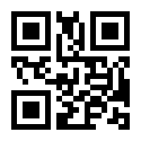 QR-Code zur Seite https://www.isbn.de/9783858697554