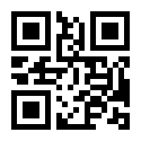 QR-Code zur Seite https://www.isbn.de/9783858699770