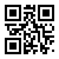 QR-Code zur Seite https://www.isbn.de/9783858811660