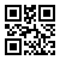 QR-Code zur Seite https://www.isbn.de/9783858813107