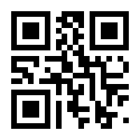 QR-Code zur Seite https://www.isbn.de/9783858813930