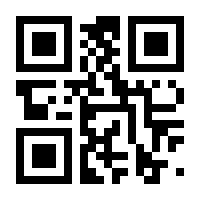 QR-Code zur Seite https://www.isbn.de/9783858814913