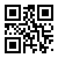 QR-Code zur Seite https://www.isbn.de/9783858814920