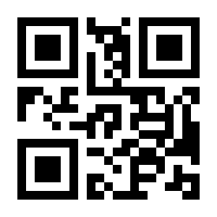 QR-Code zur Seite https://www.isbn.de/9783858815064
