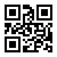 QR-Code zur Seite https://www.isbn.de/9783858818300