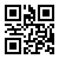 QR-Code zur Seite https://www.isbn.de/9783858818683