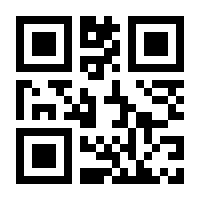 QR-Code zur Seite https://www.isbn.de/9783858818843