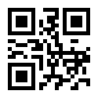 QR-Code zur Seite https://www.isbn.de/9783858840127