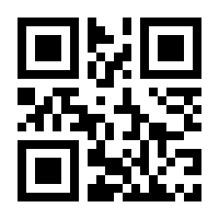 QR-Code zur Seite https://www.isbn.de/9783858840196