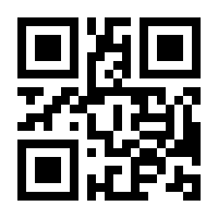 QR-Code zur Seite https://www.isbn.de/9783858840998