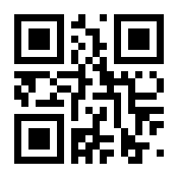 QR-Code zur Seite https://www.isbn.de/9783858940131