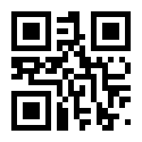 QR-Code zur Seite https://www.isbn.de/9783858959966