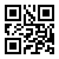 QR-Code zur Seite https://www.isbn.de/9783859023314