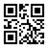 QR-Code zur Seite https://www.isbn.de/9783859023772