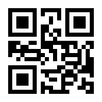 QR-Code zur Seite https://www.isbn.de/9783859660069