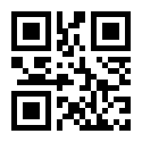 QR-Code zur Seite https://www.isbn.de/9783859772625