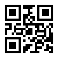 QR-Code zur Seite https://www.isbn.de/9783859890541