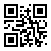 QR-Code zur Seite https://www.isbn.de/9783859900714