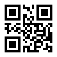 QR-Code zur Seite https://www.isbn.de/9783859905009