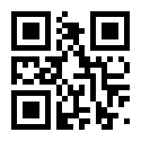 QR-Code zur Seite https://www.isbn.de/9783859905399