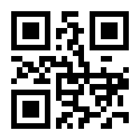 QR-Code zur Seite https://www.isbn.de/9783859905436