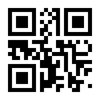 QR-Code zur Seite https://www.isbn.de/9783860043110