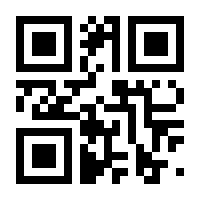 QR-Code zur Seite https://www.isbn.de/9783860043141