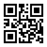 QR-Code zur Seite https://www.isbn.de/9783860043158