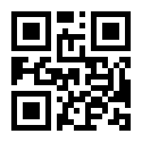 QR-Code zur Seite https://www.isbn.de/9783860043172