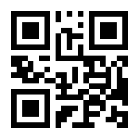 QR-Code zur Seite https://www.isbn.de/9783860043356