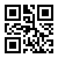 QR-Code zur Seite https://www.isbn.de/9783860043363