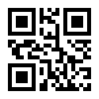 QR-Code zur Seite https://www.isbn.de/9783860051290