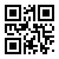QR-Code zur Seite https://www.isbn.de/9783860052167